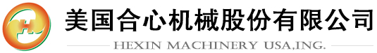 美国合心机械股份有限公司